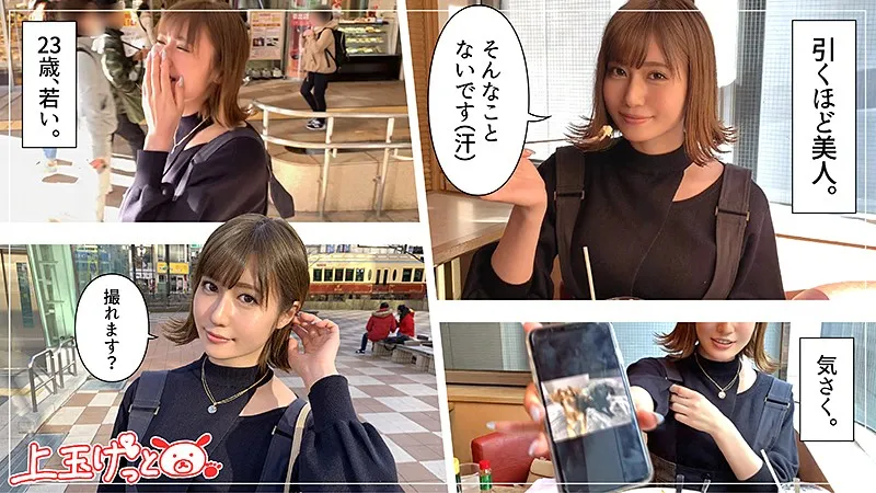 【ハイビジョン】 【ハメ撮り】 【顔射】 【美乳】 【巨乳】 【美少女】   遥 | hoi093 | hoi093