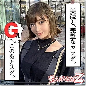  遥 | hoi093