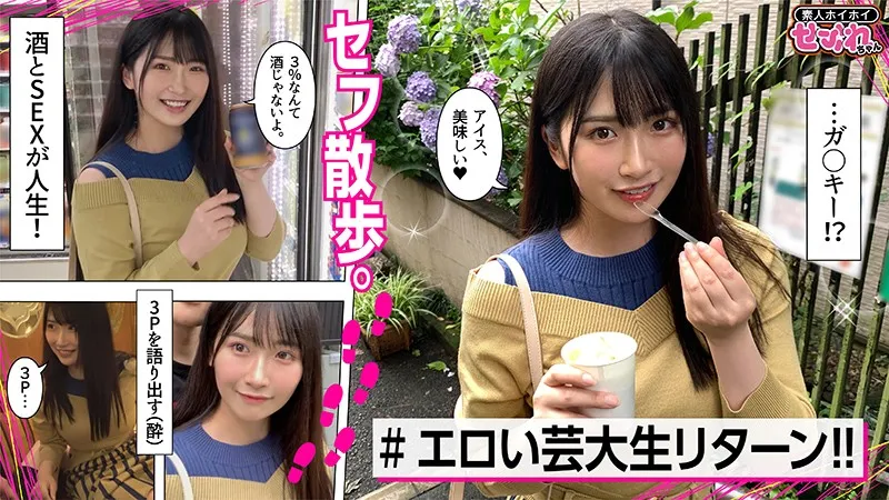 【ハイビジョン】 【ハメ撮り】 【パイズリ】 【巨乳】 【清楚】 【美少女】   MISONO | mgmr124 | mgmr124