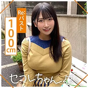  MISONO | mgmr124