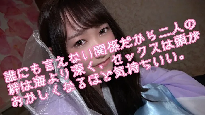 【ハイビジョン】 【ハメ撮り】 【巨乳】 【フェラ】 【中出し】 【キス・接吻】   わかな | ad035 | ad035