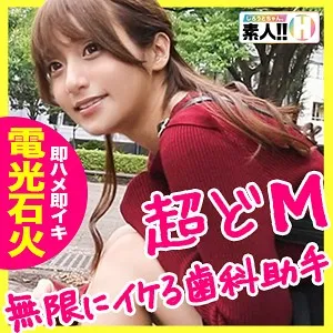 【ハイビジョン】 【パイズリ】 【パイパン】 【尻フェチ】 【巨乳】 【職業色々】   りん | sgk005 | sgk005