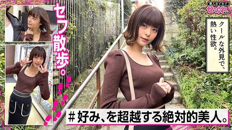 【ハイビジョン】 【ハメ撮り】 【顔射】 【美少女】 【黒髪】 【清楚】   IZAYOI | mgmr135 | mgmr135