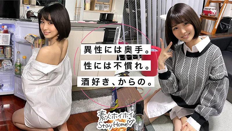 【ハイビジョン】 【ハメ撮り】 【ドキュメンタリー】 【顔射】 【潮吹き】 【色白】 【清楚】 【美少女】   SUMIRE | sth013 | sth013