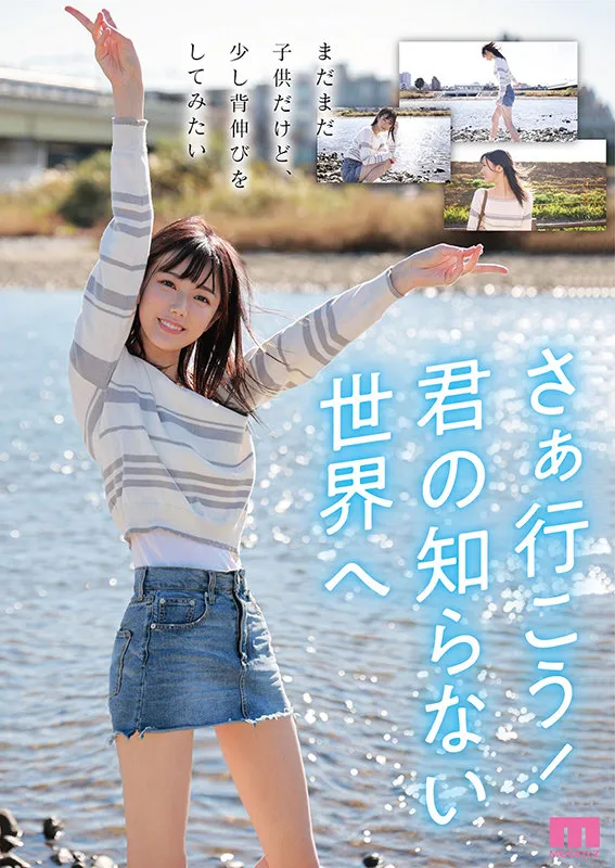 【ハイビジョン】 【独占配信】 【女子大生】 【スレンダー】 【美少女】 【デビュー作品】 【デジモ】 【単体作品】 【顔射】  【宮下玲奈】  新人 専属 宮下玲奈 19歳 AV Debut！ | midv00075 | midv00075