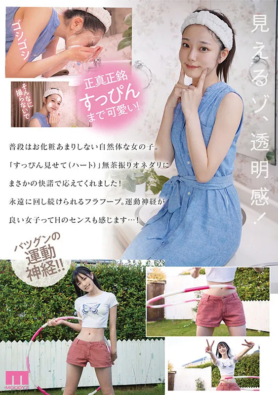 【ハイビジョン】 【独占配信】 【女子大生】 【スレンダー】 【美少女】 【デビュー作品】 【デジモ】 【単体作品】 【顔射】  【宮下玲奈】  新人 専属 宮下玲奈 19歳 AV Debut！ | midv00075 | midv00075