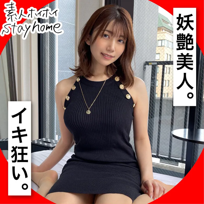 【4時間以上作品】 【ハイビジョン】 【妄想族】 【巨乳】 【美少女】 【顔射】 【ハメ撮り】 【素人】 【ホイホイhome おウチでヤろう】  ホイホイhome おウチでヤろう（2） 素人ホイホイ・マッチングアプリ・酒・ステイホーム・美少女・お姉さん・女子大生・清楚・巨乳・3発射・ハメ撮り・顔射 | hoiz00042 | hoiz00042