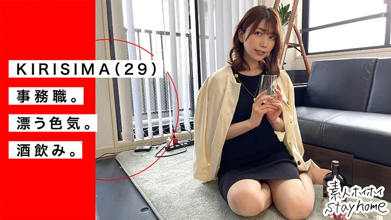【4時間以上作品】 【ハイビジョン】 【妄想族】 【巨乳】 【美少女】 【顔射】 【ハメ撮り】 【素人】 【ホイホイhome おウチでヤろう】  ホイホイhome おウチでヤろう（2） 素人ホイホイ・マッチングアプリ・酒・ステイホーム・美少女・お姉さん・女子大生・清楚・巨乳・3発射・ハメ撮り・顔射 | hoiz00042 | hoiz00042