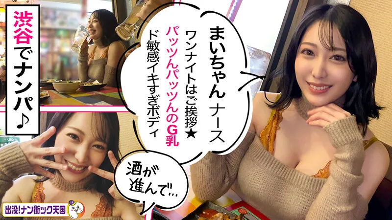 【4時間以上作品】 【ハイビジョン】 【中出し】 【巨乳】 【ギャル】 【ナンパ】 【素人】 【出没！ナン街ック天国】  素人ナンパ即パコドキュメンツッ！パコちゃんBEST ＃001 デカ乳！デカ尻好き必見！ハメ潮アヘ狂い激イキ！全員特濃生中出し！最高のッッ…245分ッ」 | h_1646pakx00001 | h_1646pakx00001