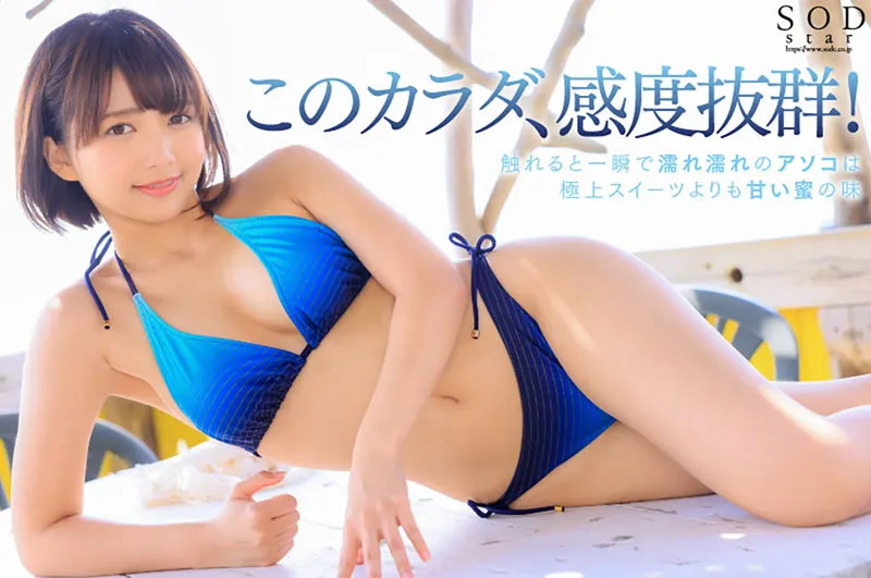 【ハイビジョン】 【4K】 【顔射】 【騎乗位】 【巨乳】 【デビュー作品】 【単体作品】 【AV DEBUT(STAR)】 【星乃莉子】  新人 星乃莉子 AV DEBUT いつもニコニコ性格最高の現役パティシエは騎乗位の腰使いがスゴかった！【圧倒的4K映像でヌク！】 | 1stars00716 | 1stars00716