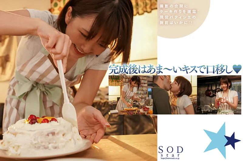 【ハイビジョン】 【4K】 【顔射】 【騎乗位】 【巨乳】 【デビュー作品】 【単体作品】 【AV DEBUT(STAR)】 【星乃莉子】  新人 星乃莉子 AV DEBUT いつもニコニコ性格最高の現役パティシエは騎乗位の腰使いがスゴかった！【圧倒的4K映像でヌク！】 | 1stars00716 | 1stars00716