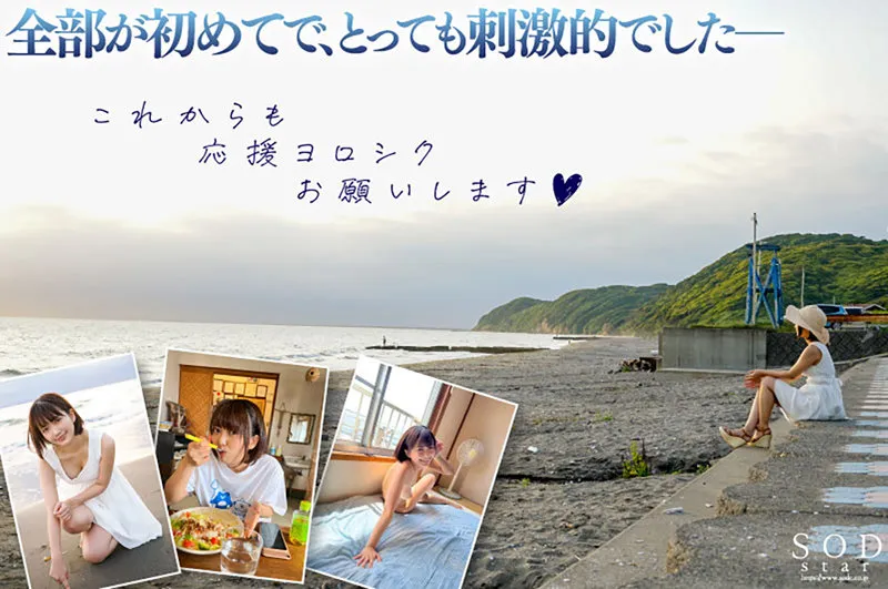 【ハイビジョン】 【4K】 【顔射】 【騎乗位】 【巨乳】 【デビュー作品】 【単体作品】 【AV DEBUT(STAR)】 【星乃莉子】  新人 星乃莉子 AV DEBUT いつもニコニコ性格最高の現役パティシエは騎乗位の腰使いがスゴかった！【圧倒的4K映像でヌク！】 | 1stars00716 | 1stars00716
