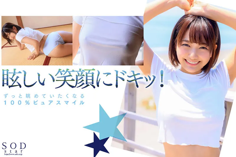 【ハイビジョン】 【4K】 【顔射】 【騎乗位】 【巨乳】 【デビュー作品】 【単体作品】 【AV DEBUT(STAR)】 【星乃莉子】  新人 星乃莉子 AV DEBUT いつもニコニコ性格最高の現役パティシエは騎乗位の腰使いがスゴかった！【圧倒的4K映像でヌク！】 | 1stars00716 | 1stars00716
