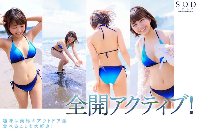 【ハイビジョン】 【4K】 【顔射】 【騎乗位】 【巨乳】 【デビュー作品】 【単体作品】 【AV DEBUT(STAR)】 【星乃莉子】  新人 星乃莉子 AV DEBUT いつもニコニコ性格最高の現役パティシエは騎乗位の腰使いがスゴかった！【圧倒的4K映像でヌク！】 | 1stars00716 | 1stars00716