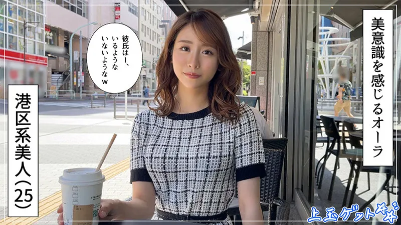 【ドキュメンタリー】 【ハメ撮り】 【淫語】 【お姉さん】 【美乳】 【美少女】 【ハイビジョン】   みな実 | hoi235 | hoi235