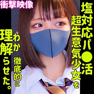 RIHO | smus014