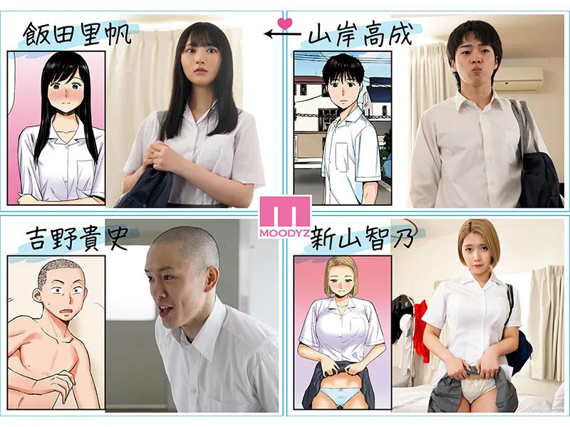 【ハイビジョン】 【4K】 【独占配信】 【3P・4P】 【制服】 【原作コラボ】 【寝取り・寝取られ・NTR】 【女子校生】 【カラミざかり】 【小野六花】 【石原希望】  カラミざかり 原作/桂あいり 累計販売数400万部突破 伝説の青春同人マンガ実写化 小野六花 石原希望 | mimk00136 | mimk00136
