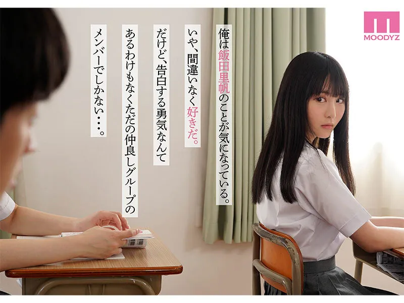 【ハイビジョン】 【4K】 【独占配信】 【3P・4P】 【制服】 【原作コラボ】 【寝取り・寝取られ・NTR】 【女子校生】 【カラミざかり】 【小野六花】 【石原希望】  カラミざかり 原作/桂あいり 累計販売数400万部突破 伝説の青春同人マンガ実写化 小野六花 石原希望 | mimk00136 | mimk00136