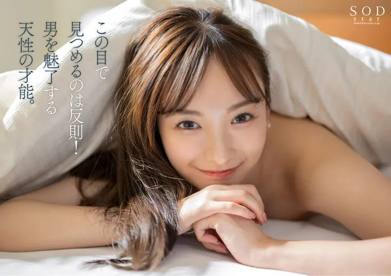 【4K】 【単体作品】 【ハイビジョン】 【巨乳】 【軟体】 【ドキュメンタリー】 【アイドル・芸能人】 【デビュー作品】 【AV DEBUT(STAR)】 【渚恋生】  芸能界引退後、即AVデビュー 渚恋生【圧倒的4K映像でヌク！】 | 1stars00931 | 1stars00931