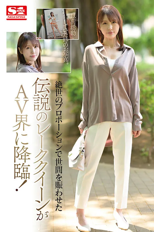 【ハイビジョン】 【独占配信】 【スレンダー】 【単体作品】 【デビュー作品】 【巨乳】 【パイズリ】 【新人NO.1 STYLE】 【仁藤さや香】  新人NO.1STYLE 仁藤さや香AVデビュー | ssis00965 | ssis00965
