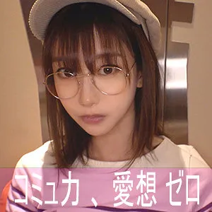  ハンドルネーム寝不足こじか（ゲームオタク） | nekr001