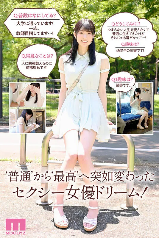 【ハイビジョン】 【4K】 【独占配信】 【単体作品】 【デビュー作品】 【顔射】 【巨乳】 【美少女】  【百田光稀（百田光希）】  新人 1億円BODY 百田光希 AV Debut | midv00569 | midv00569