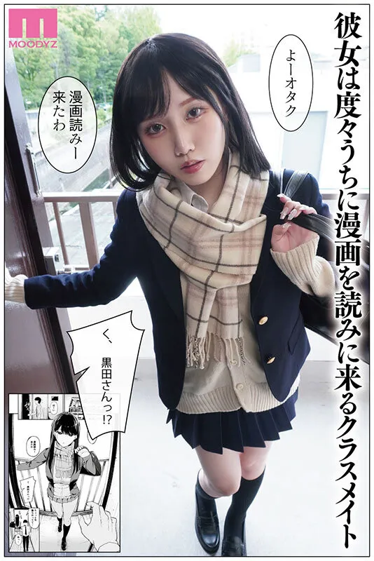 【ハイビジョン】 【独占配信】 【単体作品】 【制服】 【女子校生】 【中出し】 【ギャル】 【原作コラボ】  【斎藤あみり】  入り浸りギャルにま○こ使わせて貰う話 実写版 同人売上15万部突破！FANZA同人ランキング3冠達成！ 空前の大ヒット作品を実写化！ 斎藤あみり | mimk00138 | mimk00138
