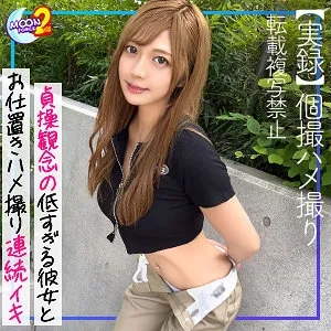  あゆ | mfcs054