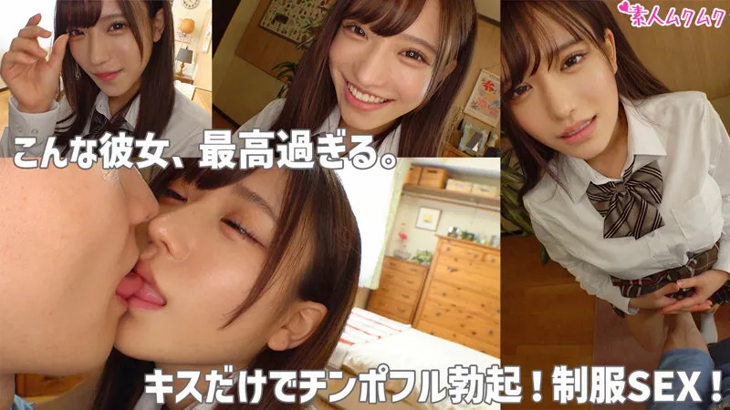 【独占配信】 【ハイビジョン】 【フェラ】 【女子校生】 【美乳】 【制服】 【中出し】   しお | smuk173 | smuk173