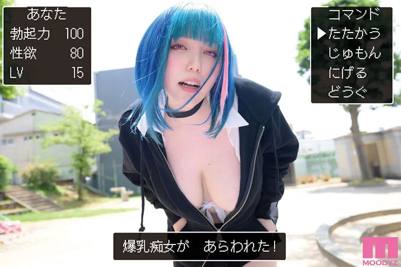 【ハイビジョン】 【独占配信】 【中出し】 【淫乱・ハード系】 【原作コラボ】 【パイズリ】 【巨乳】   爆乳痴女こそ最高です。 ビッチとハメまくる下品な生活はじまりました 原作はちみつホライズン 売上5.5万部 実写化 | mimk00145 | mimk00145
