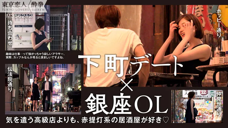 【ハイビジョン】 【ハメ撮り】 【中出し】 【スレンダー】 【OL】 【独占配信】   田丸まき | tcs009 | tcs009