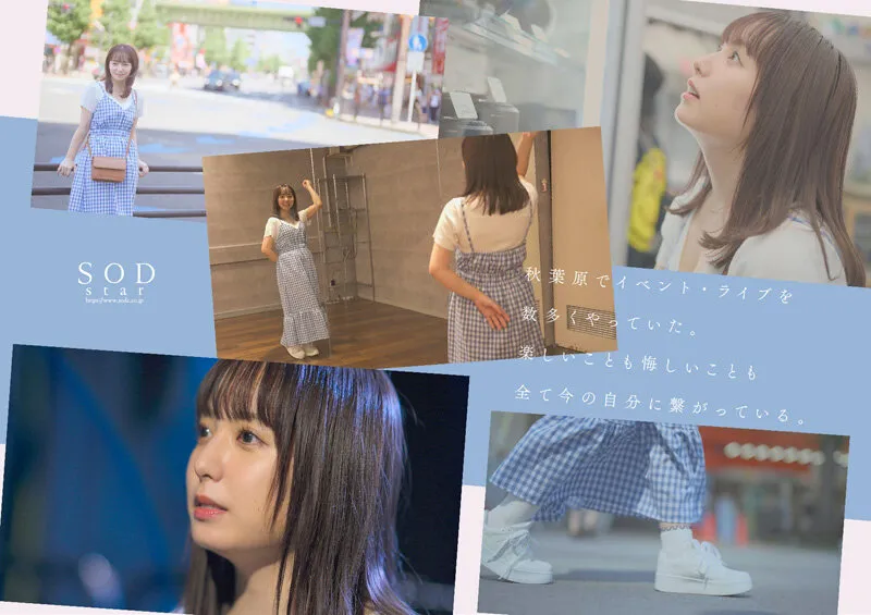 【4K】 【単体作品】 【ハイビジョン】 【小柄】 【ドキュメンタリー】 【デジモ】 【アイドル・芸能人】 【デビュー作品】 【期間限定セール】 【AV DEBUT(STAR)】 【矢埜愛茉】  芸能人 矢埜愛茉 AV DEBUT【圧倒的4K映像でヌク！】 | 1stars00984 | 1stars00984