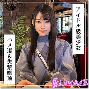 百合華 | hoi317