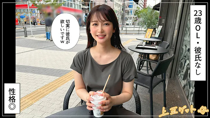 【ドキュメンタリー】 【ハメ撮り】 【顔射】 【潮吹き】 【美乳】 【清楚】 【美少女】 【ハイビジョン】 【独占配信】   しずかちゃん | hoi345 | hoi345