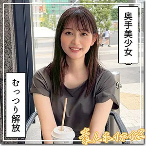  しずかちゃん | hoi345