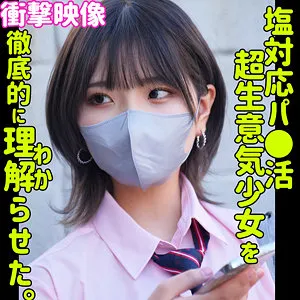  ハルナ | smus044