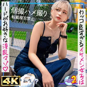 新人美容師ウタ | mfcs147