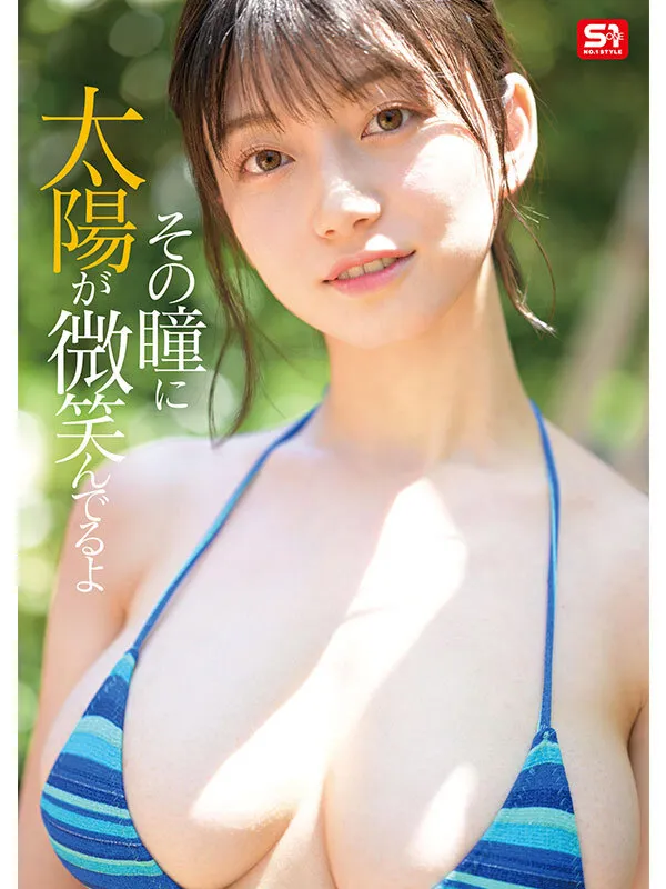 【巨乳】 【スレンダー】 【デビュー作品】 【顔射】 【単体作品】 【パイズリ】 【独占配信】 【4K】 【ハイビジョン】 【新人NO.1 STYLE】 【瀬戸環奈】  新人NO.1 STYLE 最強ヒロイン瀬戸環奈AVデビュー | sone00614 | sone00614
